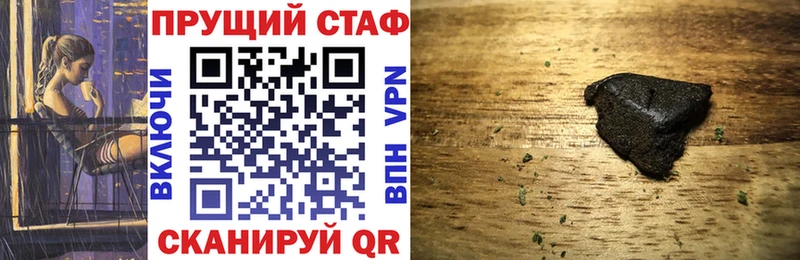 Наркошоп купить Alpha PVP  Конопля  COCAIN  Меф  ГАШИШ  Бугульма