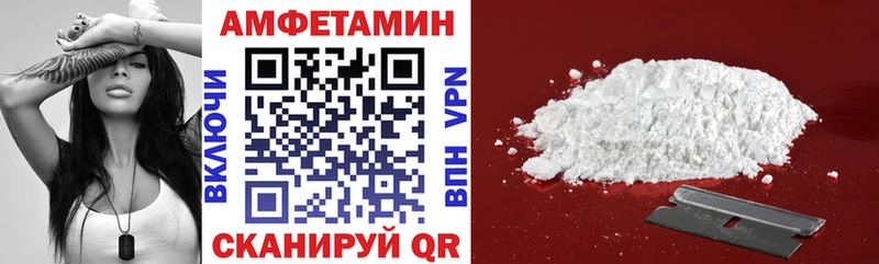 АМФ 98%  Купить  Бугульма 