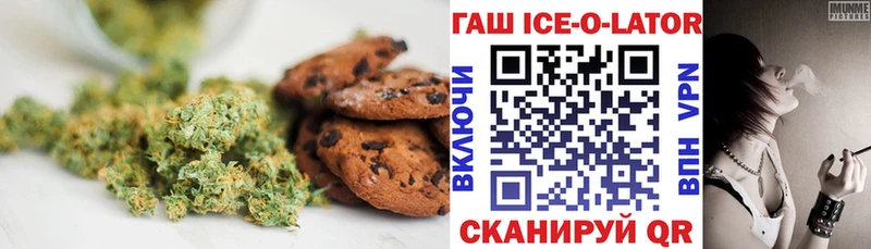 Купить где  Бугульма  Cannafood марихуана 