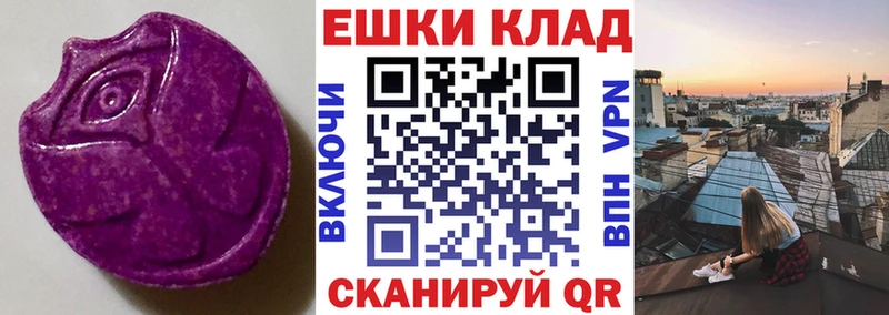 ЭКСТАЗИ louis Vuitton  Купить где  Бугульма 