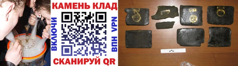 ГАШИШ Cannabis  Купить где  Бугульма 