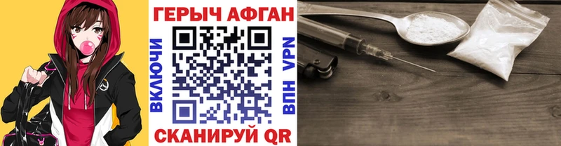 Купить  Бугульма  Героин VHQ 