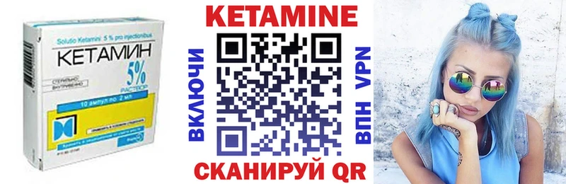 Купить  Бугульма  Кетамин VHQ 