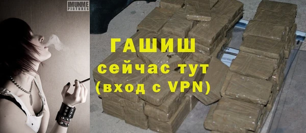 мефедрон VHQ Инта