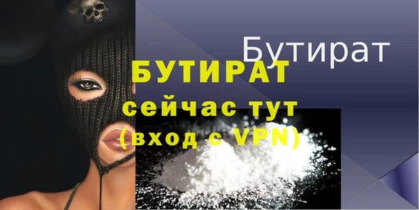 амфетамин Инсар