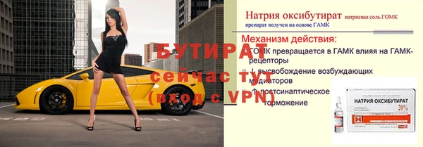 скорость mdpv Зеленодольск