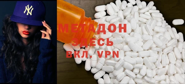 мефедрон VHQ Инта