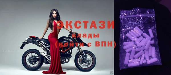 амфетамин Инсар