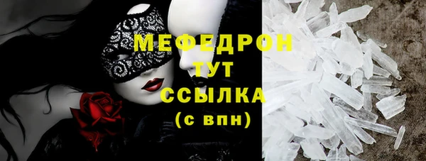 прущая мука Зеленокумск