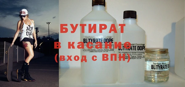 скорость mdpv Зеленодольск