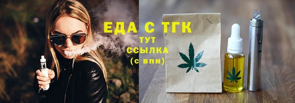 синтетический гашиш Зерноград
