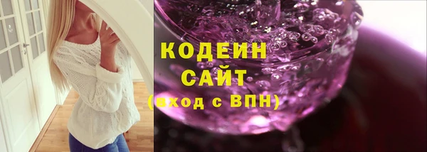 амфетамин Инсар