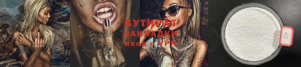 мефедрон VHQ Инта