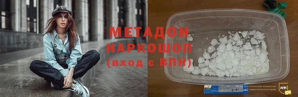амфетамин Инсар
