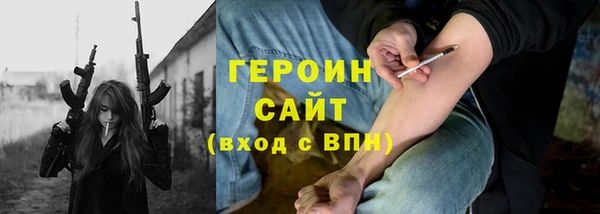 мефедрон VHQ Инта