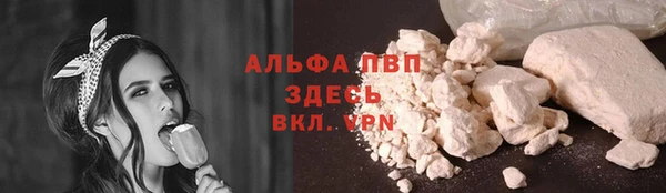 прущая мука Зеленокумск