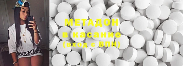 амфетамин Инсар
