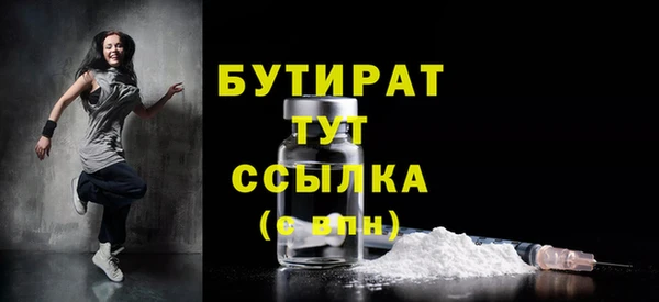 синтетический гашиш Зерноград