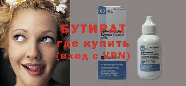 герыч Иннополис