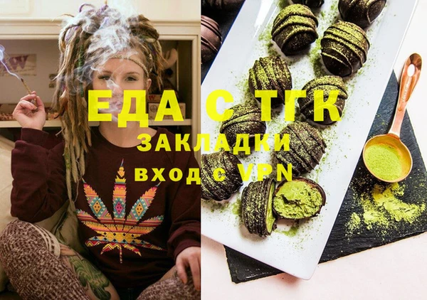 мефедрон VHQ Инта