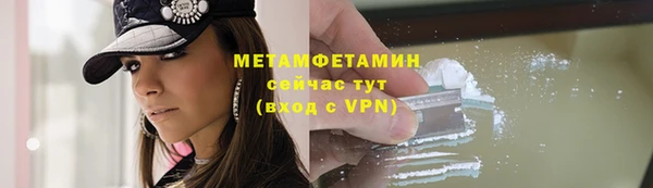 герыч Иннополис