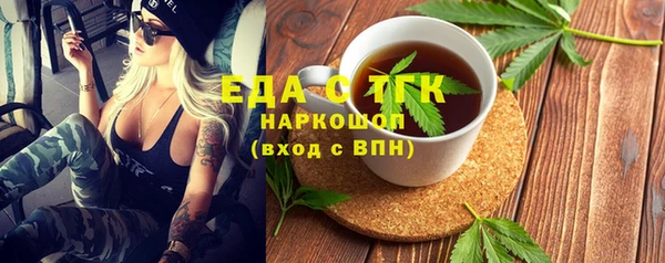 герыч Иннополис