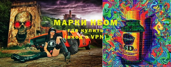 мефедрон VHQ Инта