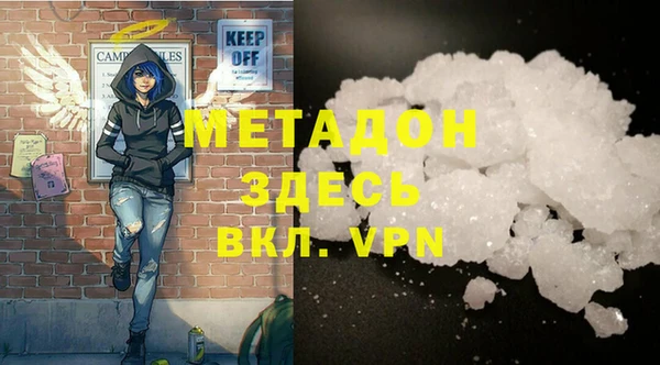 синтетический гашиш Зерноград
