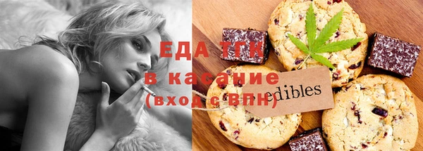 амфетамин Инсар