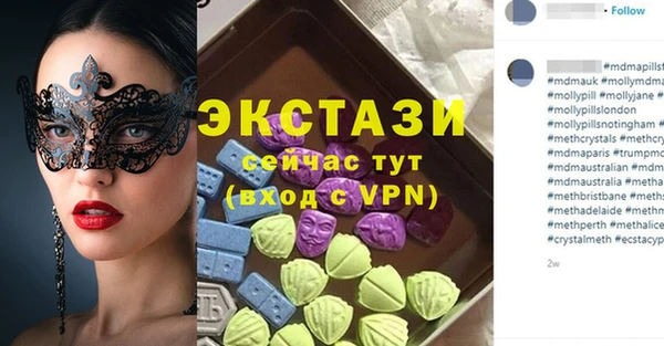 мефедрон VHQ Инта
