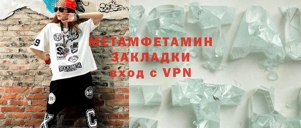синтетический гашиш Зерноград