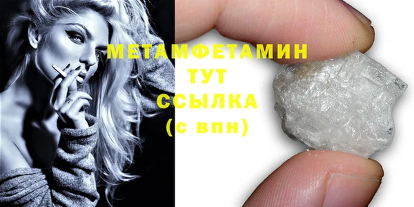 мефедрон VHQ Инта