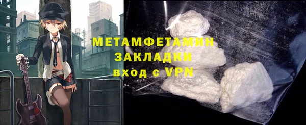 мефедрон VHQ Инта