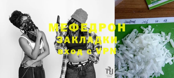 амфетамин Инсар