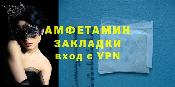 прущая мука Зеленокумск