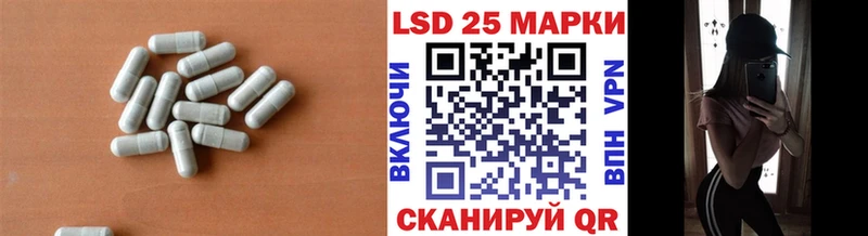LSD-25 экстази кислота  Купить где  Бугульма 