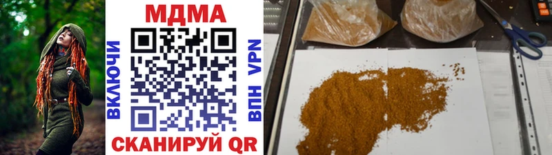 Купить закладки  Бугульма  MDMA молли 