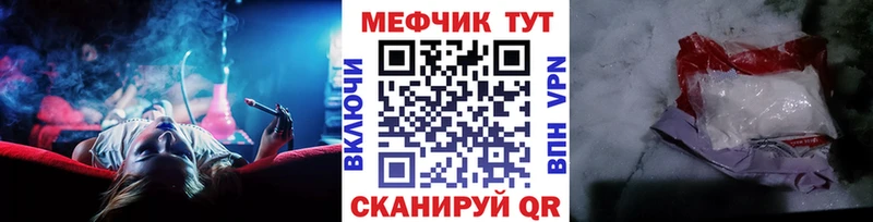 МЕФ  Бугульма
