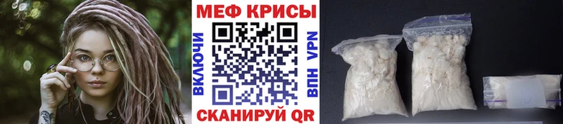МЕФ VHQ  Бугульма 