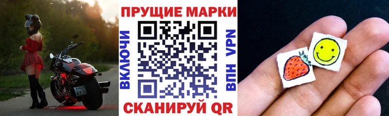 Купить  Бугульма  Марки N-bome 1500мкг 