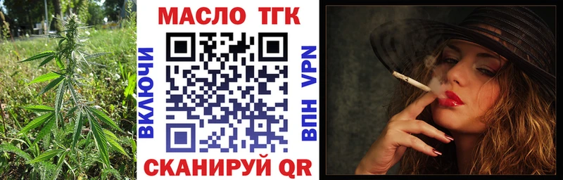 Купить  Бугульма  Дистиллят ТГК THC oil 